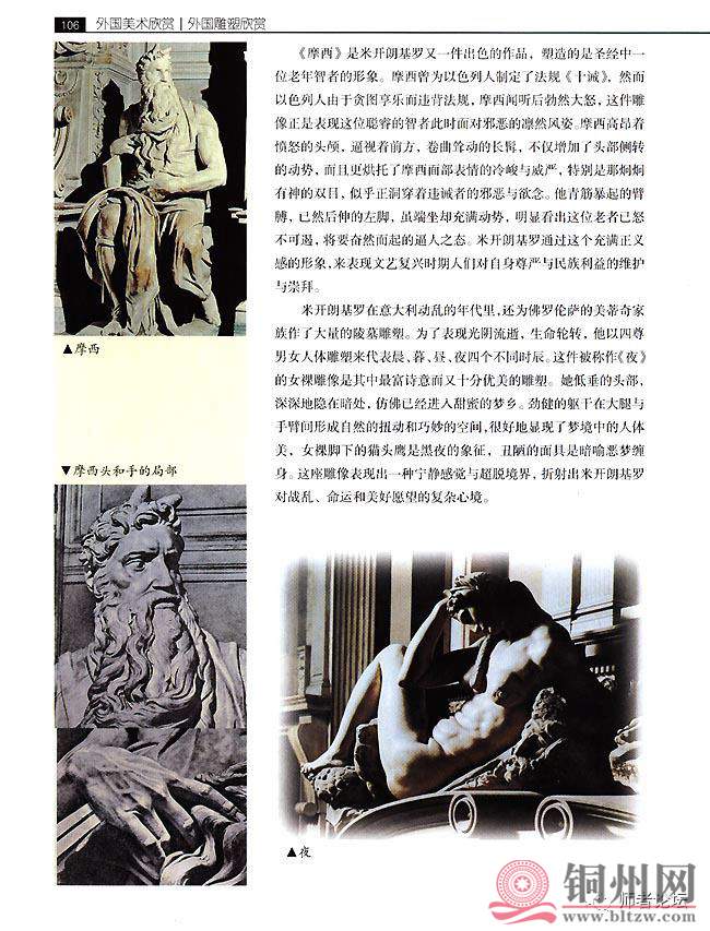 d7a649b5f95071dcfb794d24f9db84a6.jpg
