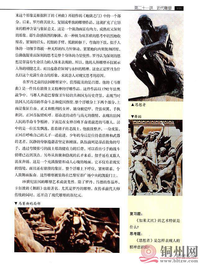 64ce524db39f5abb96c5eabb621d8839.jpg