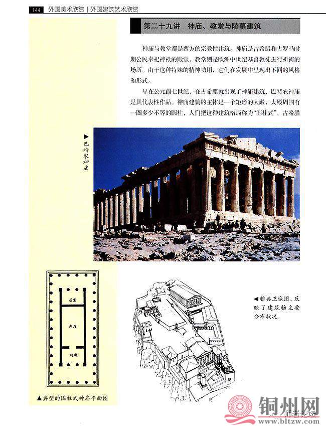 86dd3dd12cde198e98d124eada362ff7.jpg