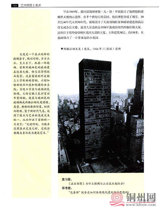 8e5038a85b10a097d5c23d175b0281ad.jpg