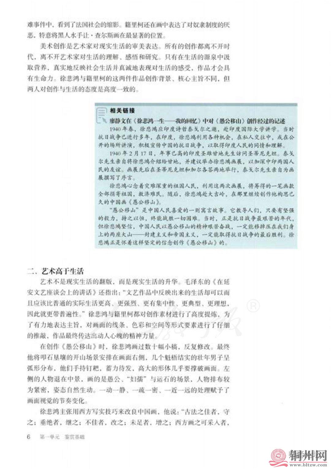 b8b53db85851edbc81f3b067b0d246c1.jpg