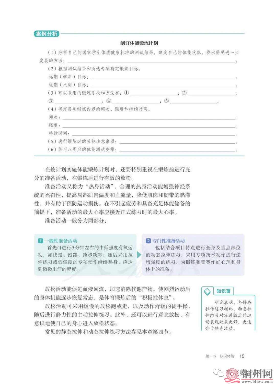 e39f338d0ea02e2ad9d28abd3bcddb9a.jpg