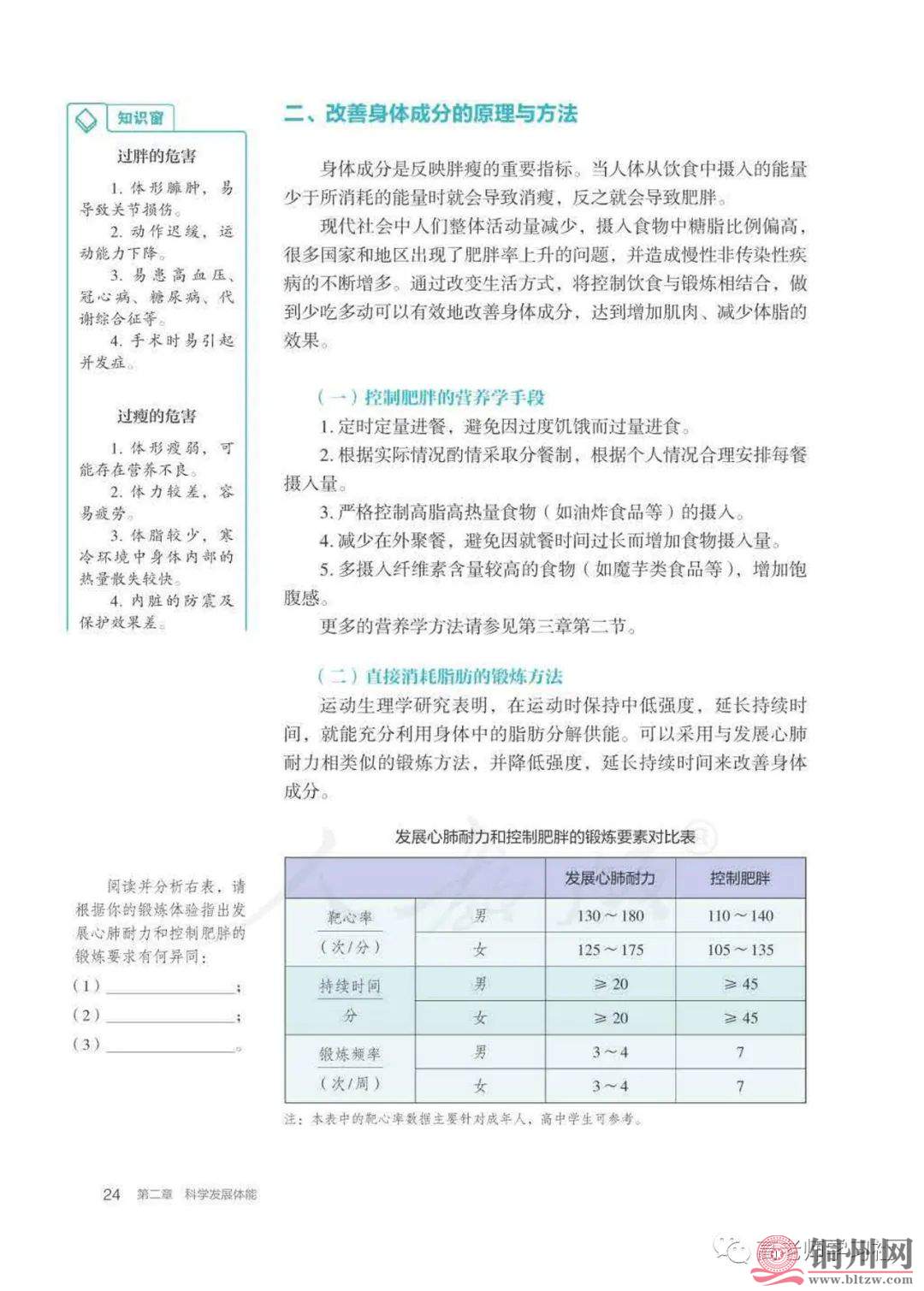 ff029ab13a006b897fcd4b2e625b3c3d.jpg