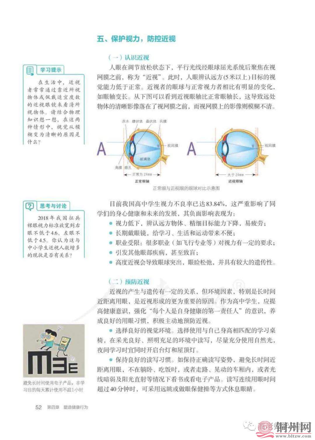 76700b5244dc972dedaaf78021ccafca.jpg