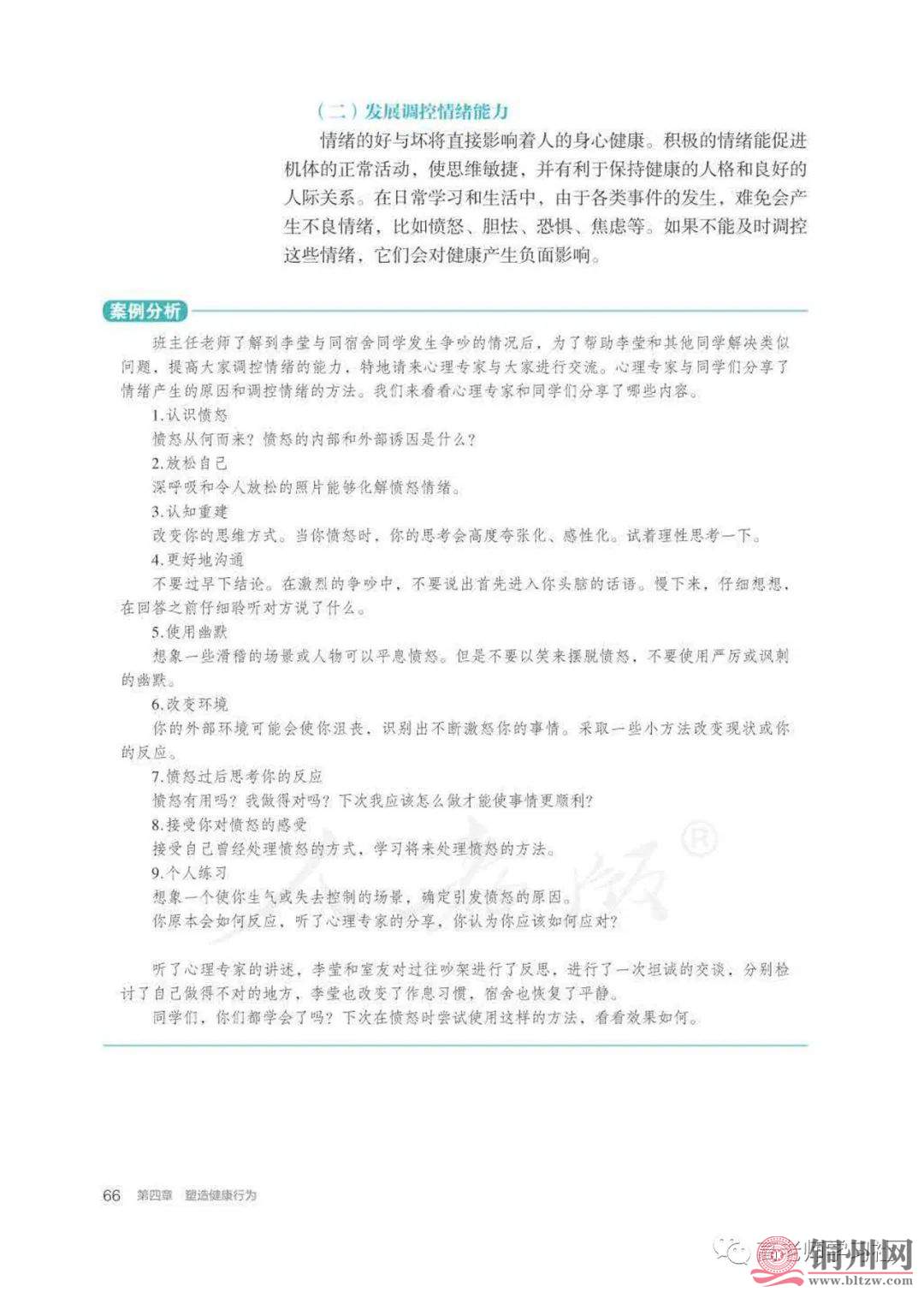 77601ce31eac9ee01ddc87cdc2e5baec.jpg