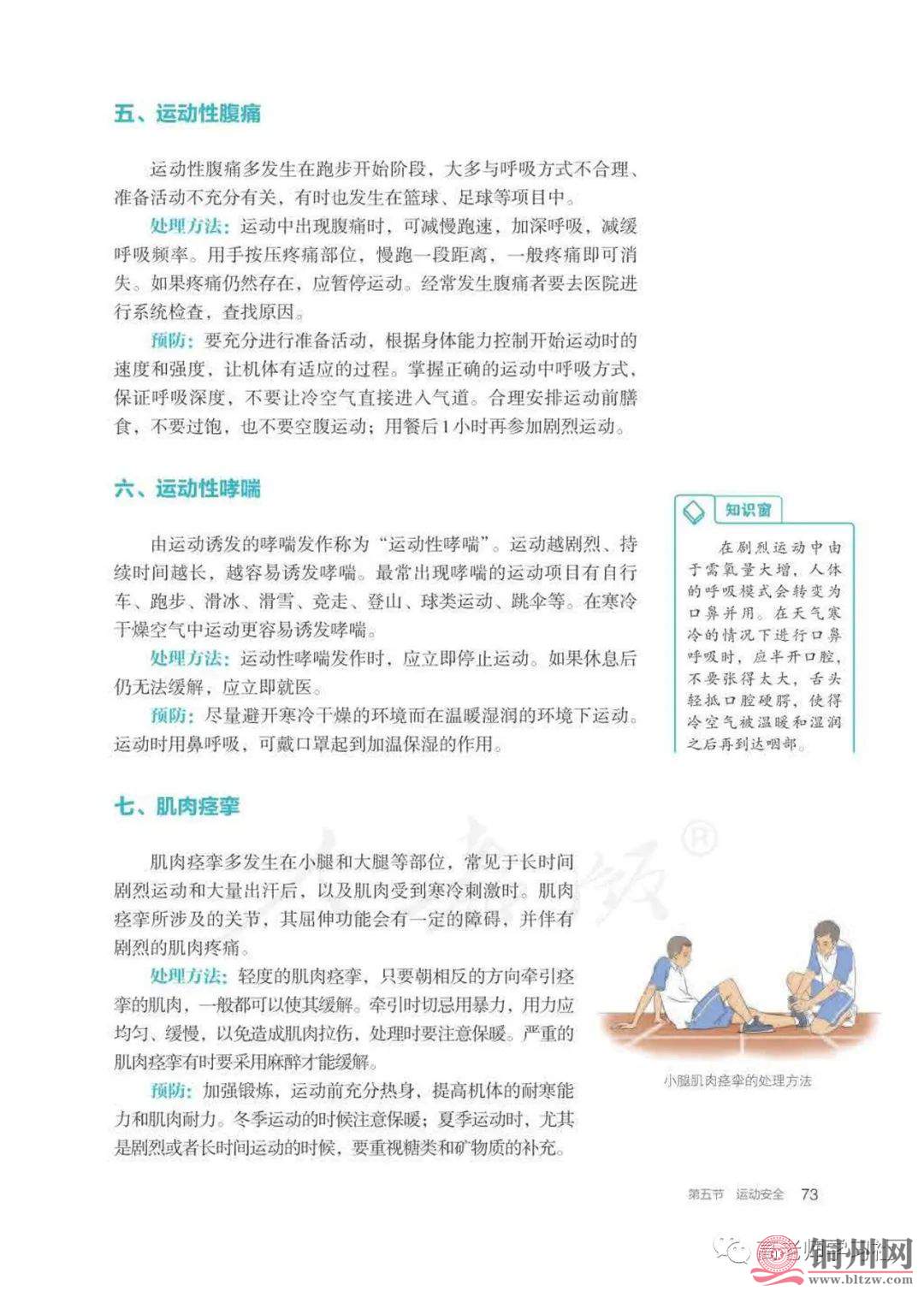 b3ffd2b90b173e7483eb3aefe2a9e680.jpg