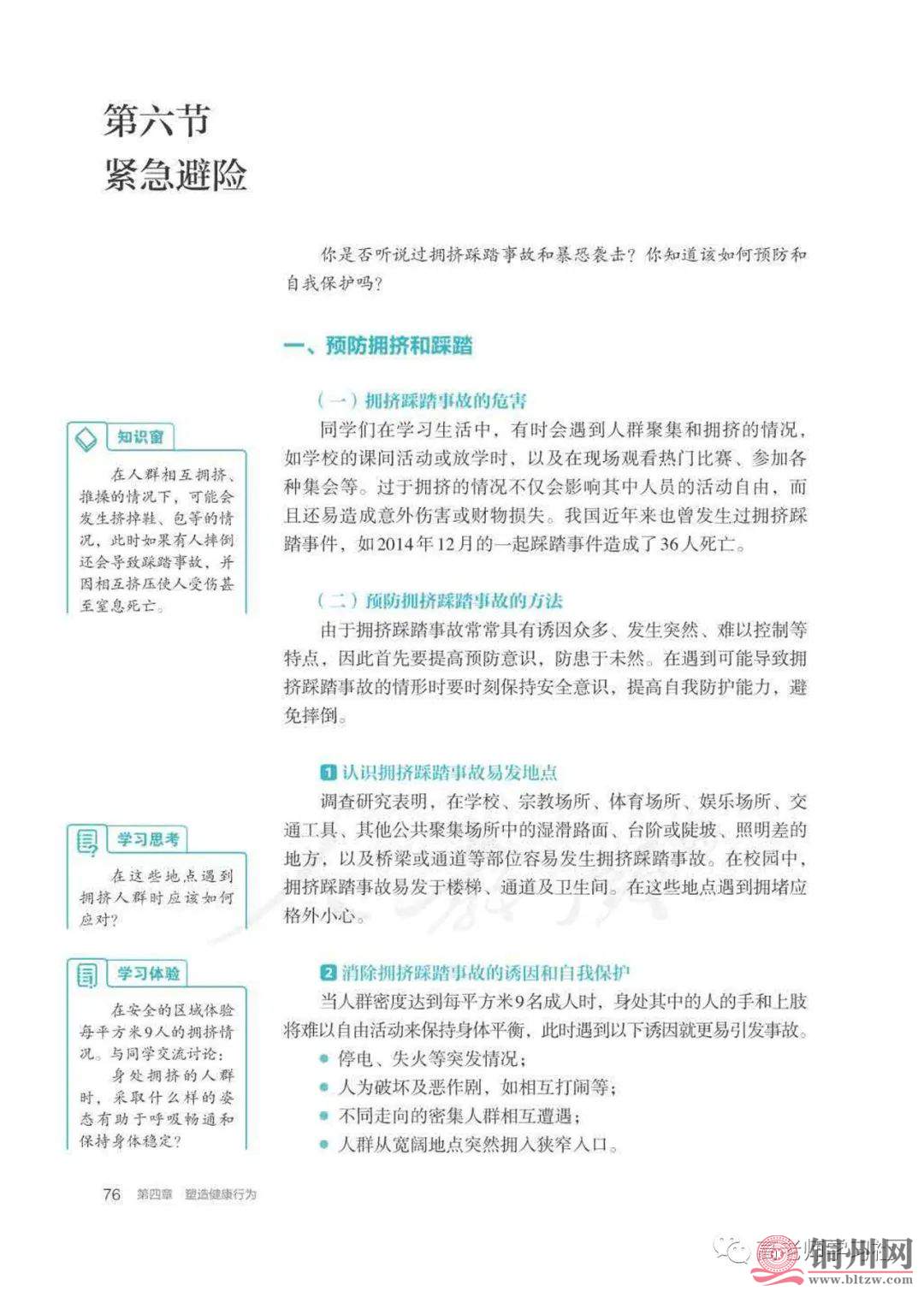 0bec4f885dcbbe26e86ef021a4fc90eb.jpg