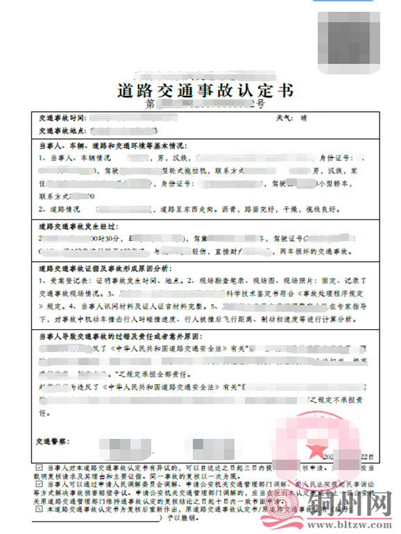 3decb8a0afcd66e5b8f987cabb0ab9ed.png