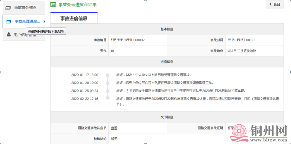 850bb6a324456f18fe947cd3dfcfaa85.png