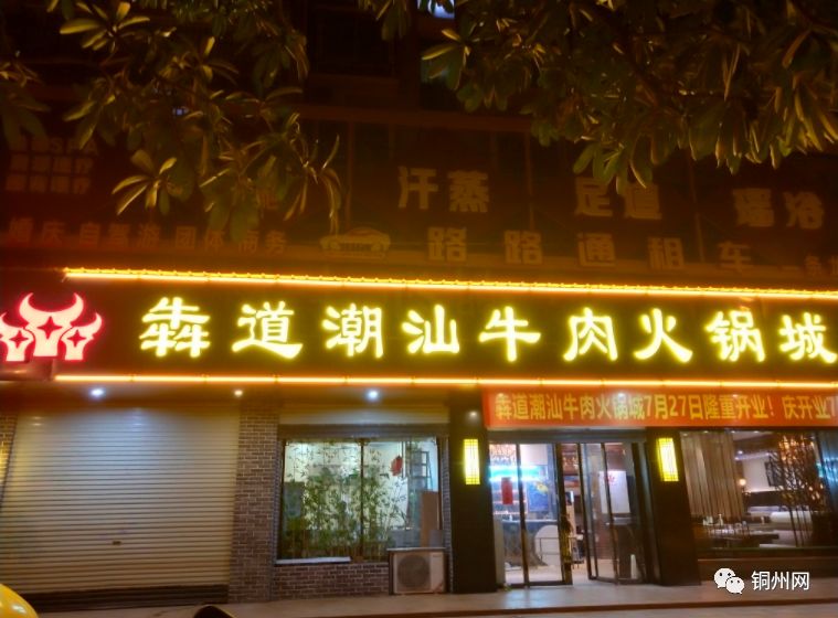 微信图片_20200808170147.jpg