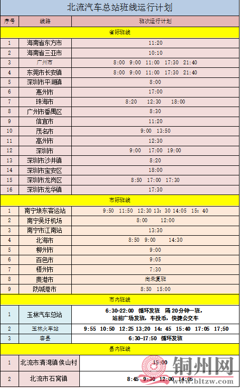 f1fa48a4320bda5ad54e88cf5da96a22.png