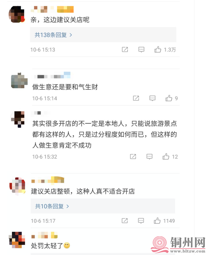 QQ截图20201008114753.png