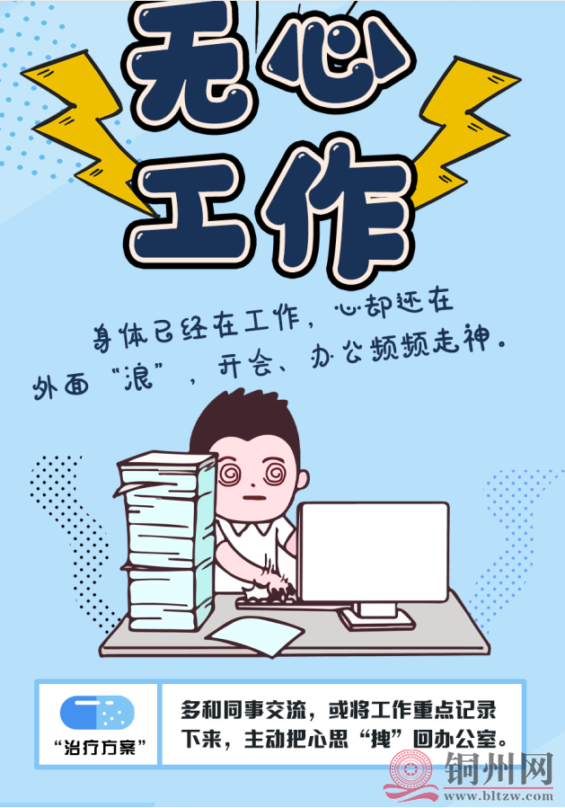 QQ截图20201009114952.png