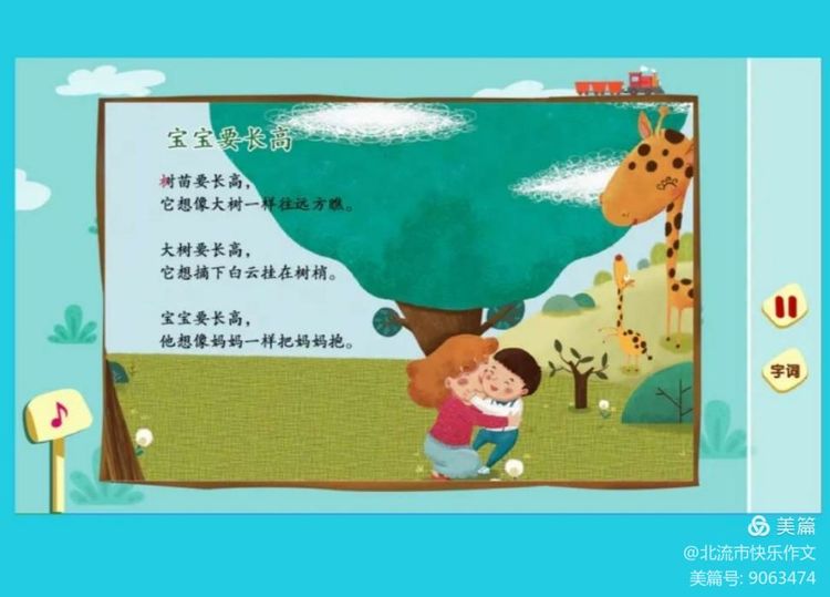 微信图片_20201010104000.jpg