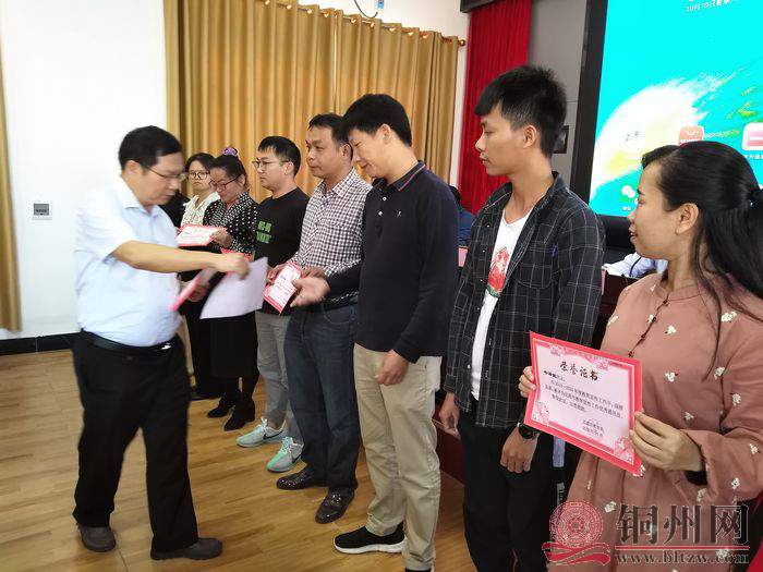 图为教育局党鹏副局长为通讯员们颁发奖状.jpg