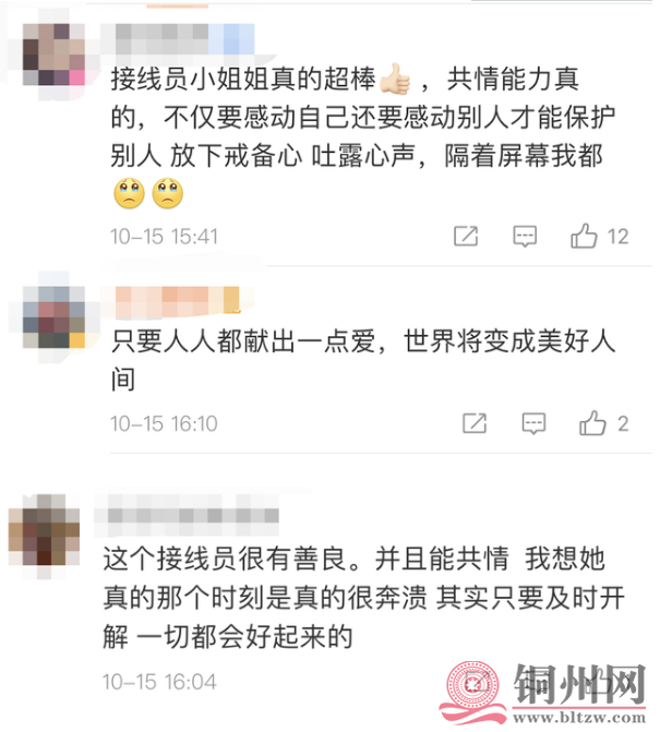 QQ截图20201016174725.png