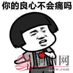 u=792473890,732033290&amp;fm=173&amp;app=49&amp;f=JPEG.jpg