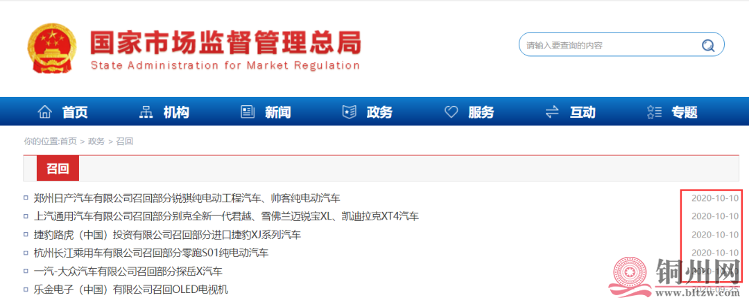 7aa1b7436b421fecbca2ed9ed19ad037.png