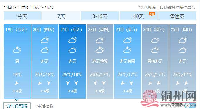QQ截图20201019205238.jpg