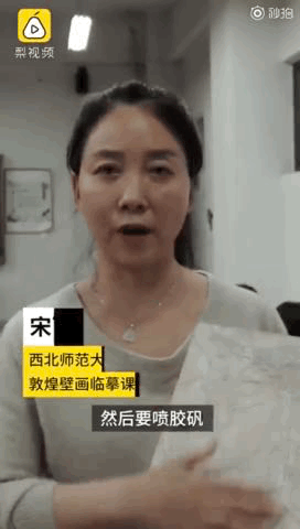 7c7ea049534f47e808165448616ba108.gif