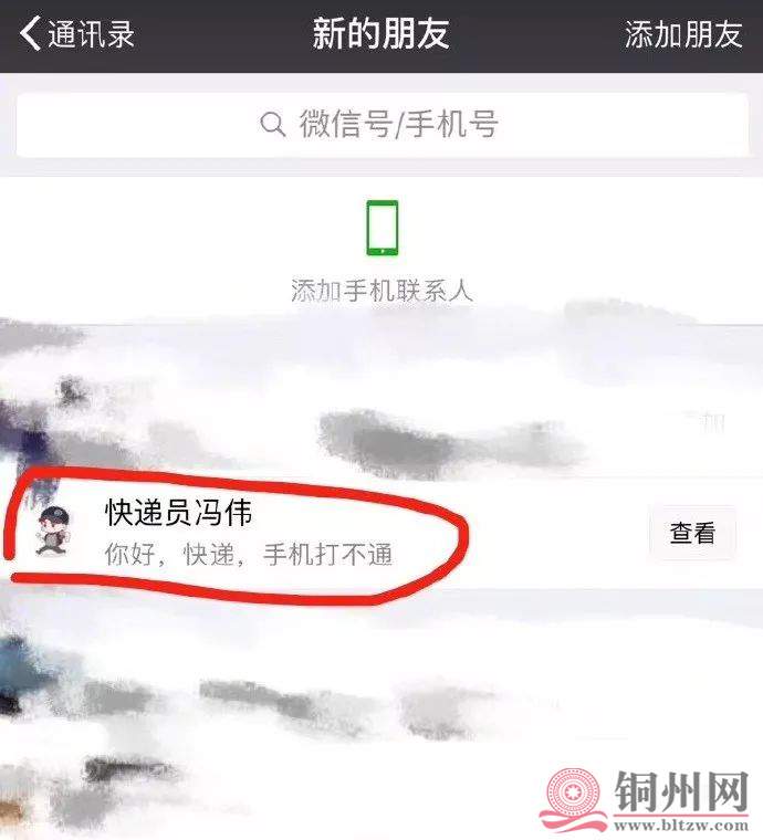 85bed6dc655ed2e7f4cbc1a18ad34d2a.jpg