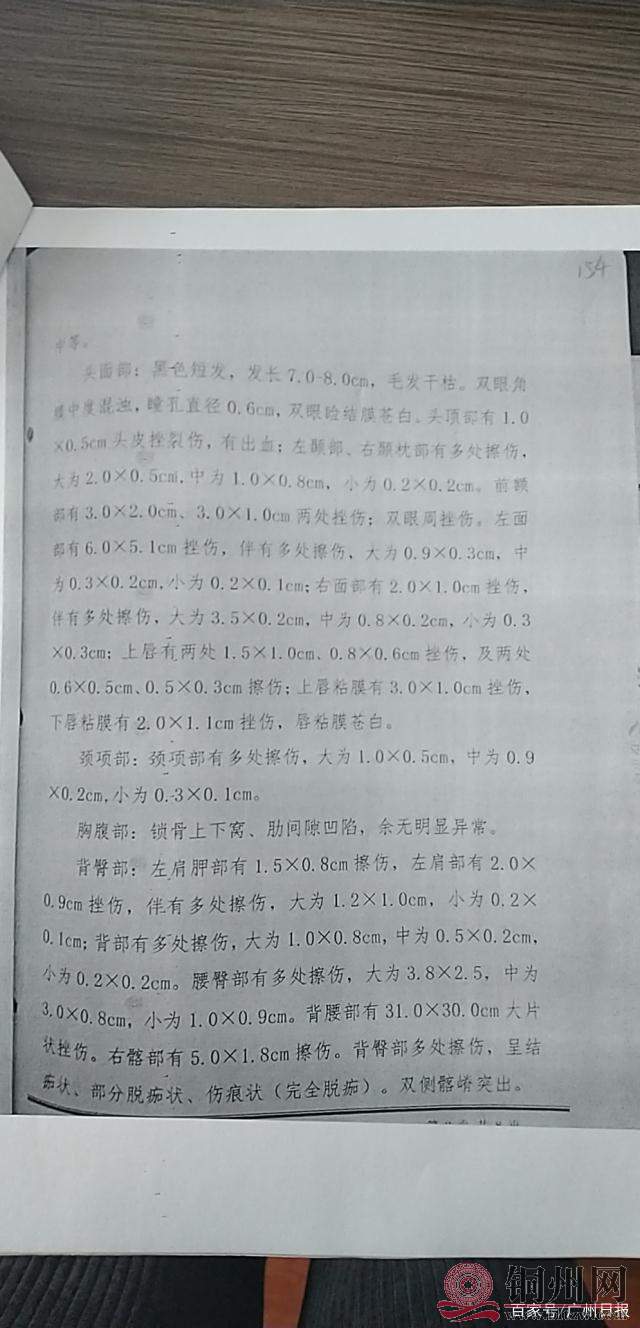 d53f8794a4c27d1e917d43eab2203469dcc43845.jpg