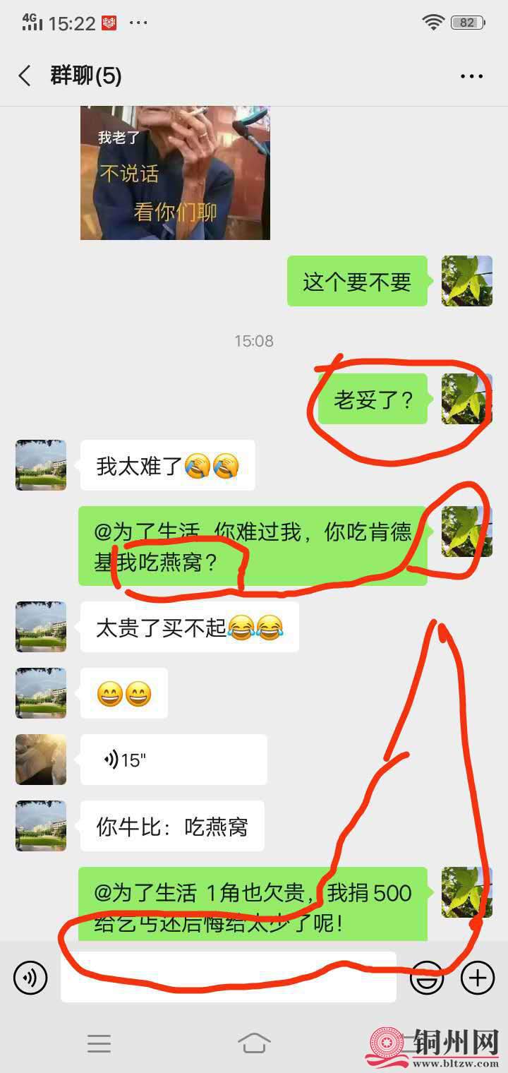 wechat_upload16060301275fba132f36b94