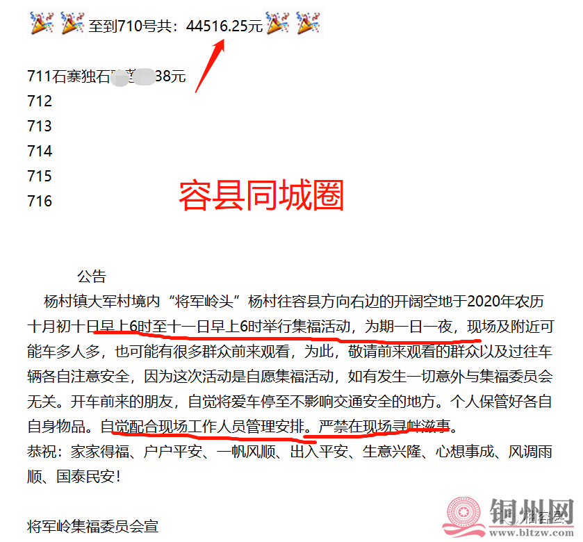 9728380509a84f578b59d5bf390a1ac1.png