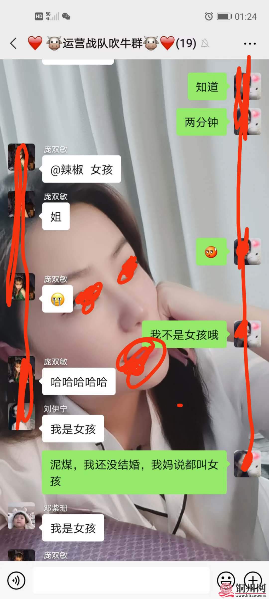 wechat_upload16065178985fc1848a5ca60