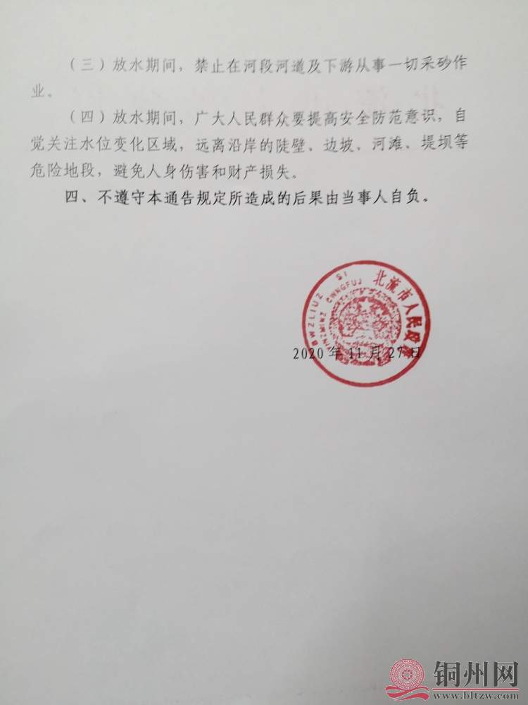 5204fa9e94068bb2fb13c5170e387a22.jpg