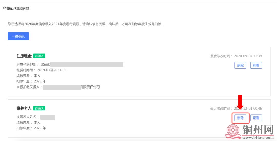 5c6fcc867eb68e6c8bd56f73a3e33675.png