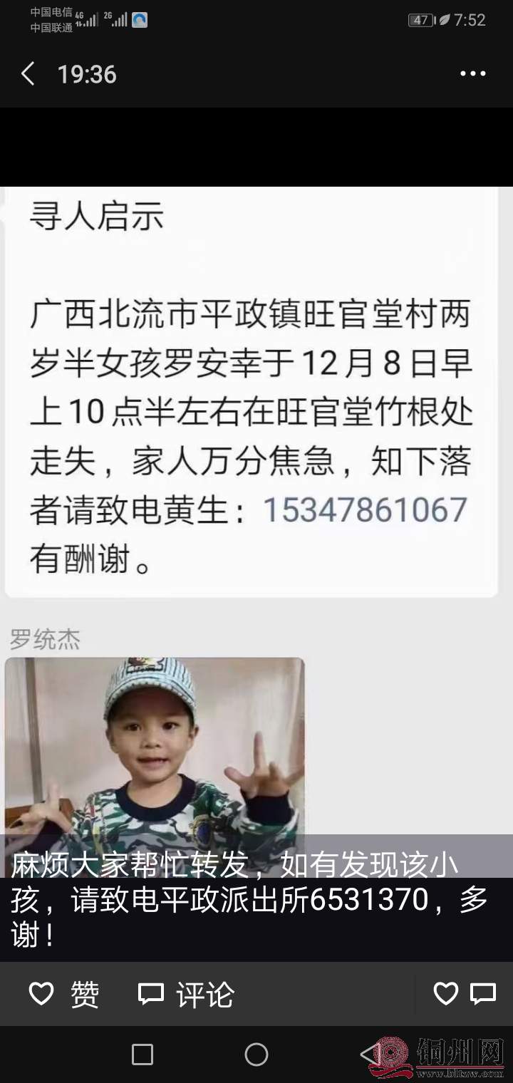 Screenshot_20201208-195258.jpg
