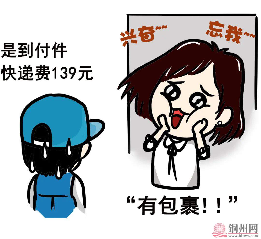 684c7e7bea9d106f139a4d7050a2ae81.jpg