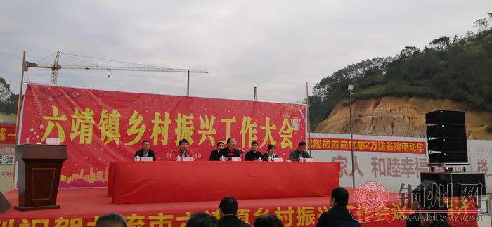 卢书记在作讲话.jpg
