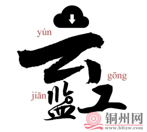 QQ截图20201211083056.png