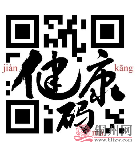 QQ截图20201211083101.png