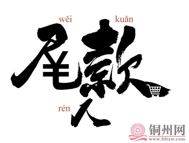 QQ截图20201211083136.png