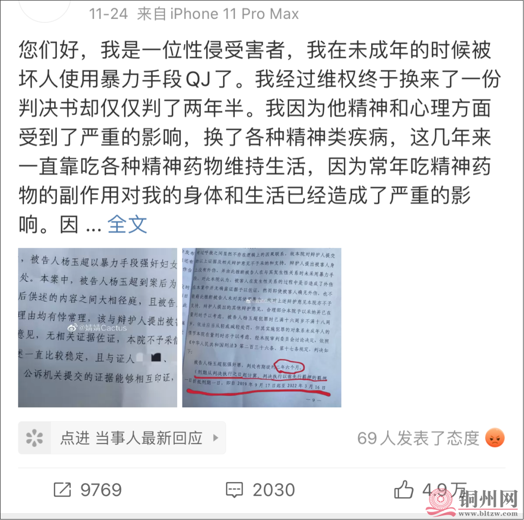 5286bc13545ccf081533b26879a82b39.png