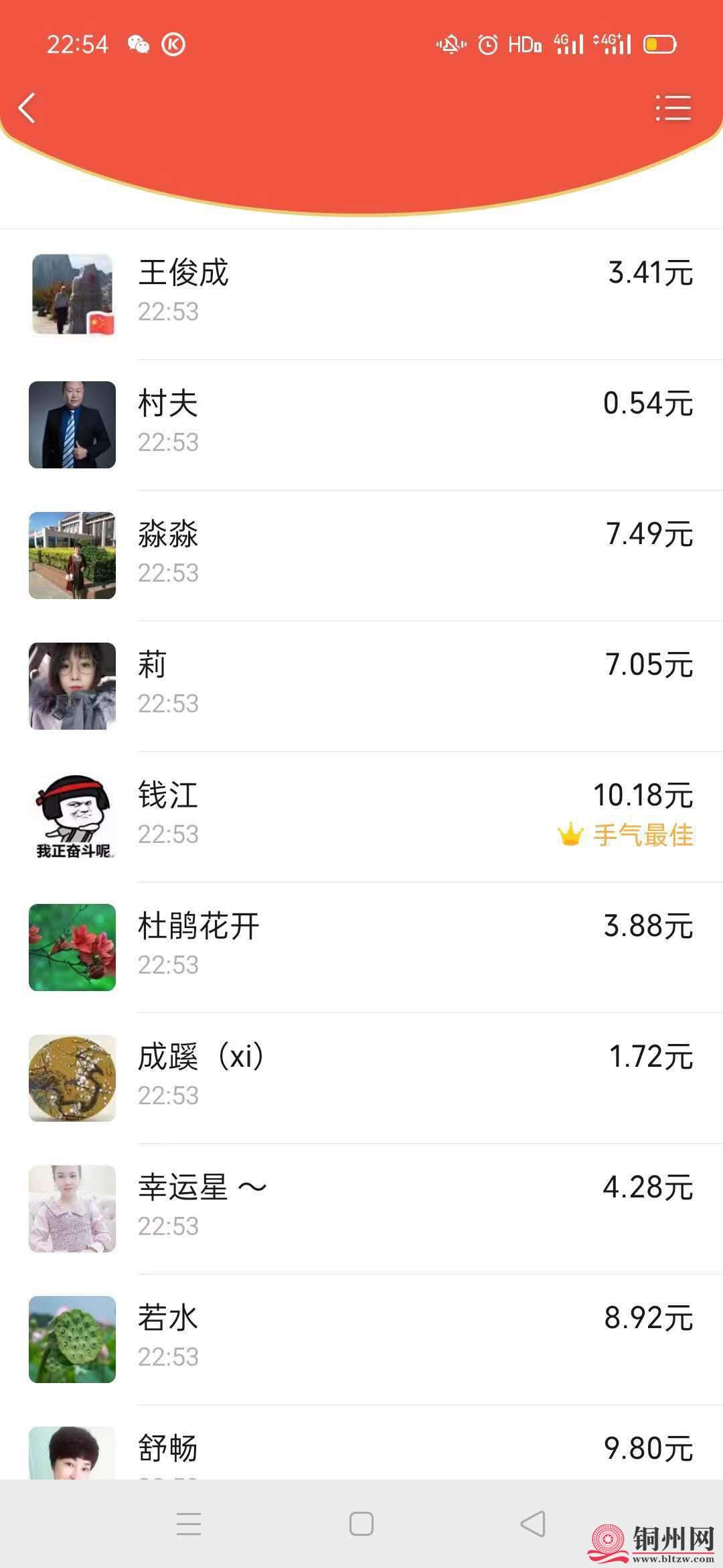 wechat_upload16082470725fdbe7204b208