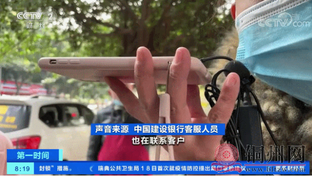 QQ截图20201223115918.png
