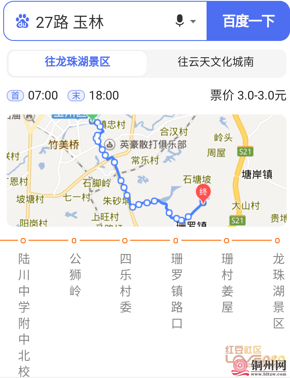 185972_bded5b8c9ce831333b60bdb3bfc10055.png