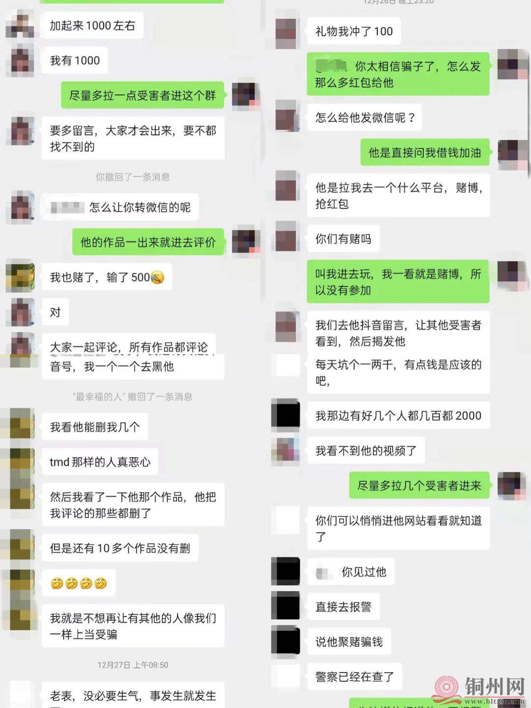 04bfe76ba9430c275712bd8c17b5cae1.jpg