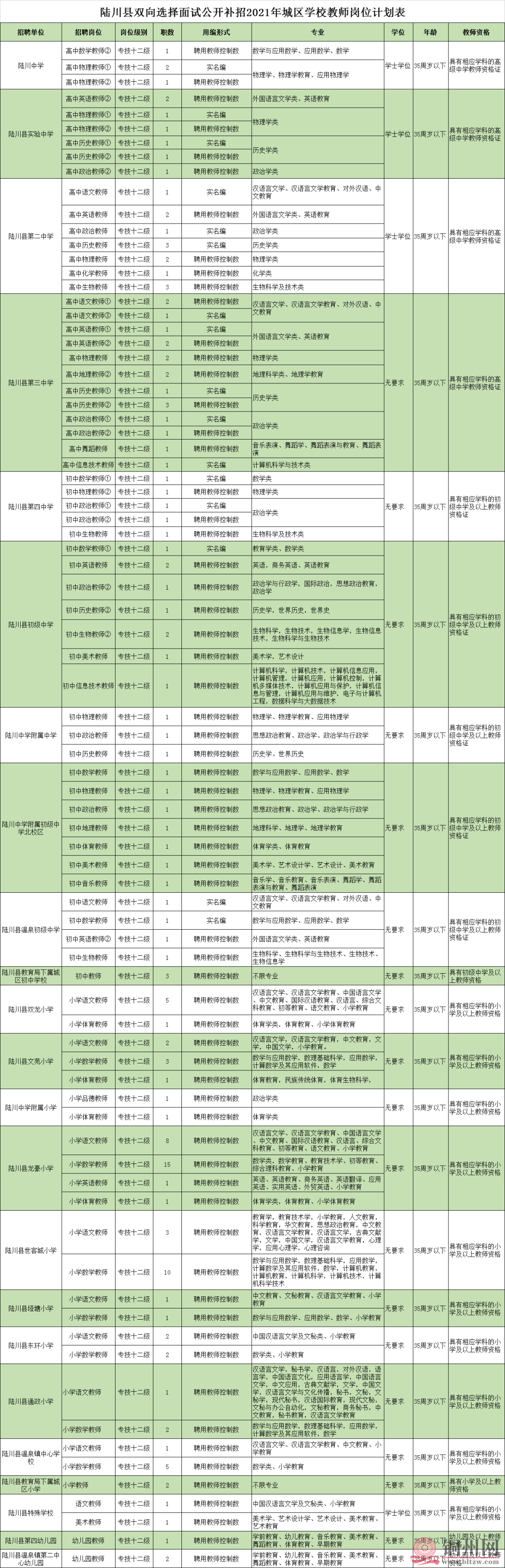 64c3e0fa228ea9835d56af508ac23c6f.png