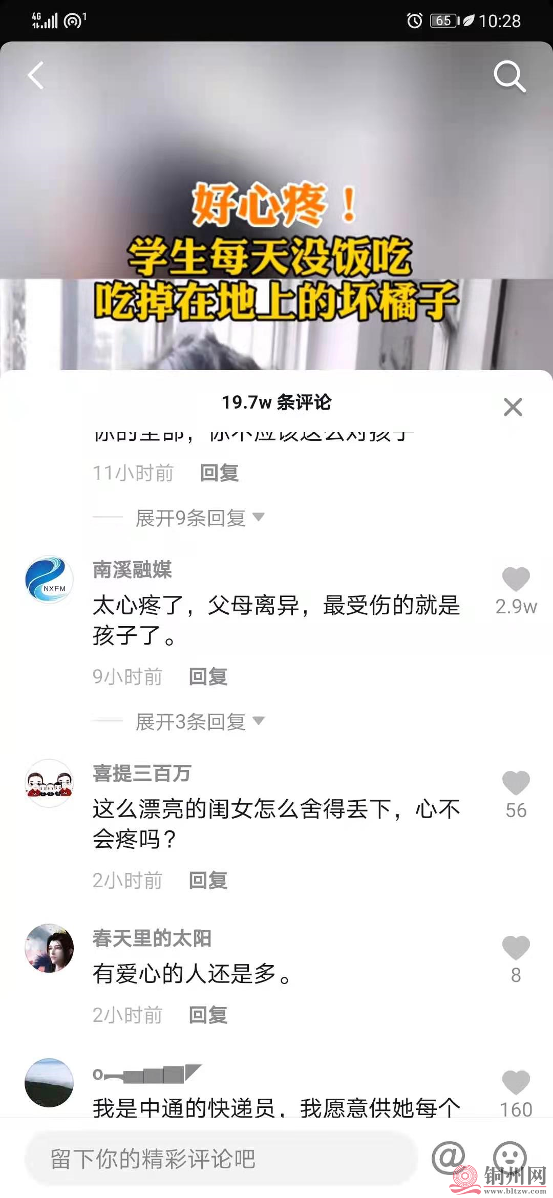 82f48ca3eea6f4911189a681a9a5aefb.png