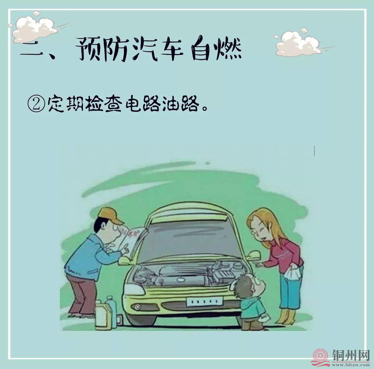 ba55b683741ec7e96ac7c5d07dbe2217.jpg
