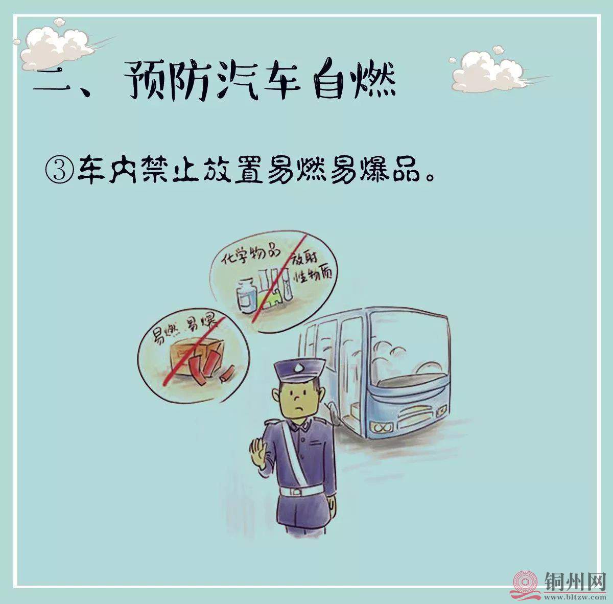8a4c42a3887b4a151cb9735f62756c60.jpg