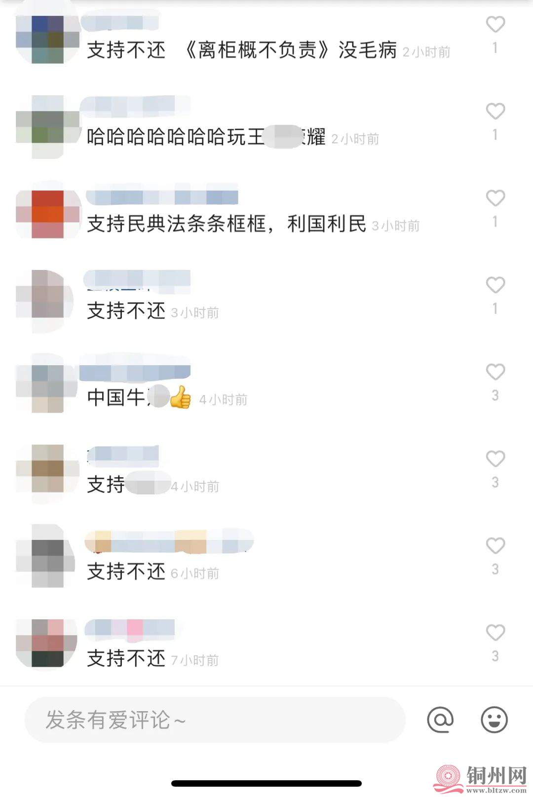 79b7c571f470c8c86ad6a241841db13f.jpg