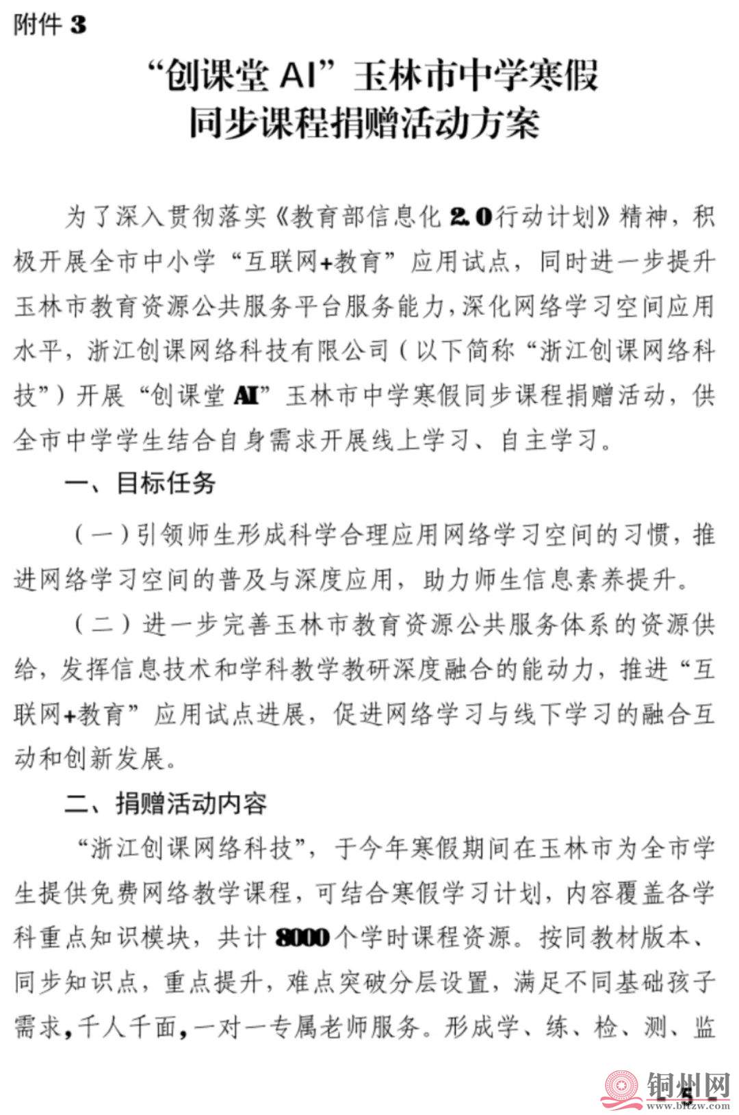 adae875341edbe2d0727fe9fef8a6d3c.jpg