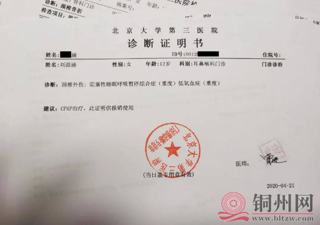 QQ截图20210127115815.png