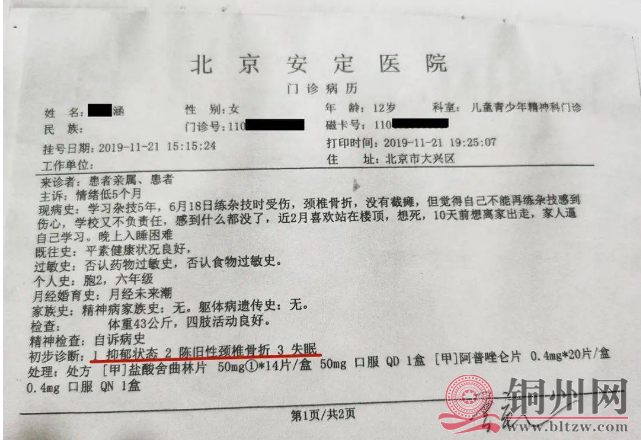 QQ截图20210127115824.png
